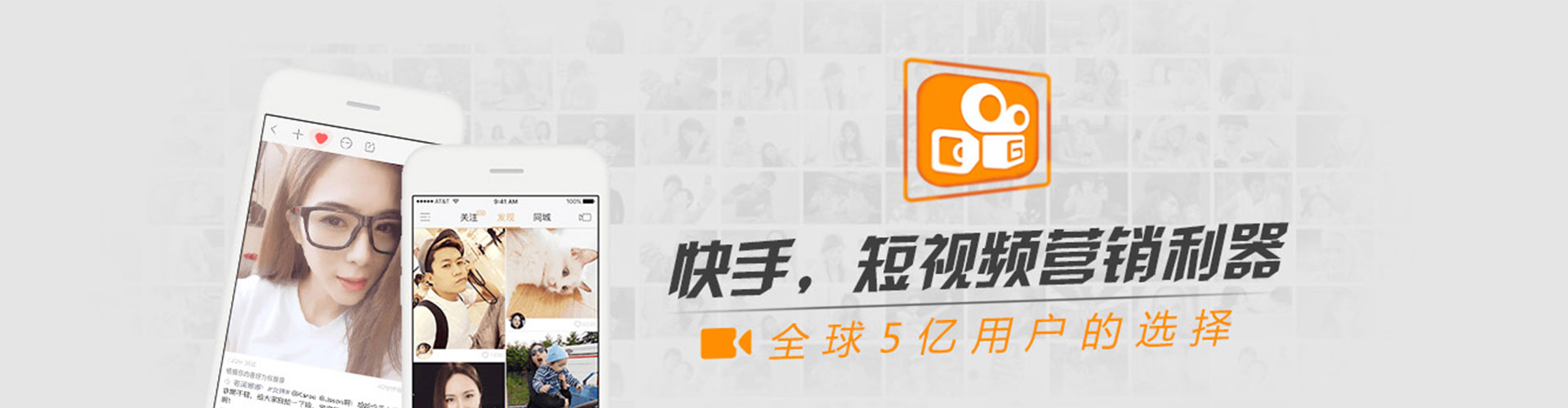 东兰sem运营