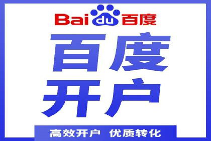 百度竞价赚钱的五大策略及成功案例解读